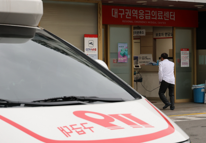경북대병원 응급의료센터. 연합뉴스