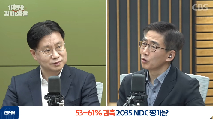 CBS 경제연구실 캡처