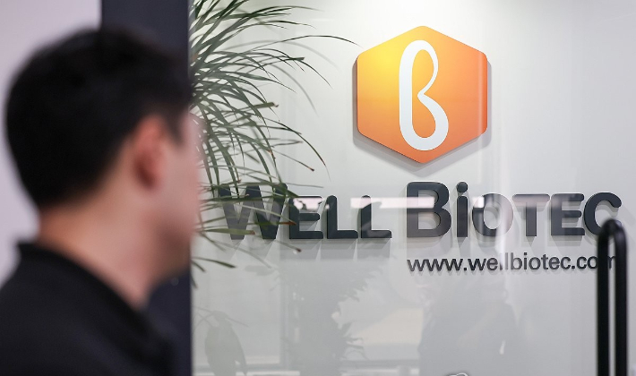 서울 강남구 웰바이오텍 사무실의 모습. 연합뉴스