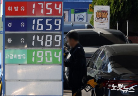 주유소 기름값 3주 연속 상승