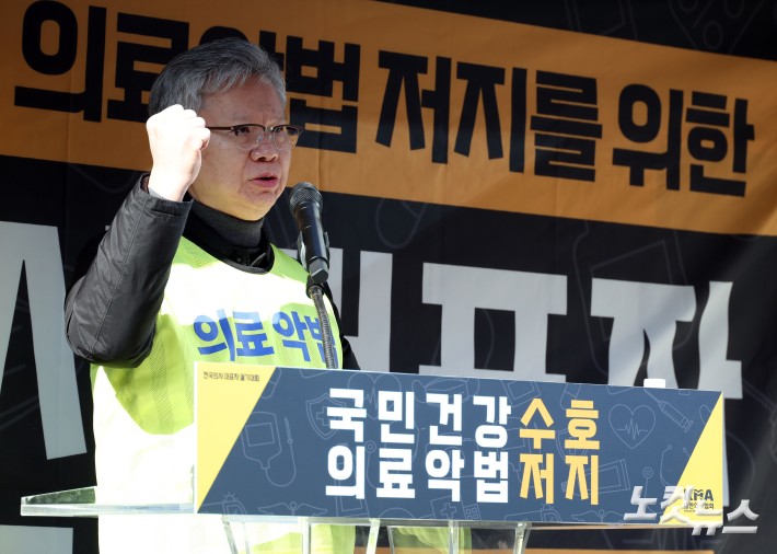 대회사하는 의사협회장