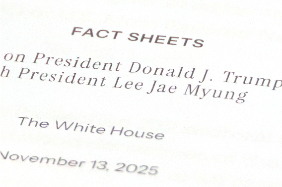 한미 관세·안보 협상의 결과물인 '조인트 팩트시트'(공동 설명자료) 사본. 연합뉴스