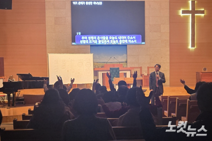 포항동일교회는 지난달 27일부터 내달 11일까지 40일간의 일정으로 '2025 말씀기도학교'를 개최했다. 유상원 아나운서