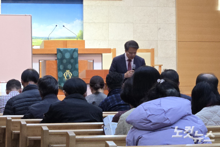 '40일의 기적'을 제목으로 마련된 말씀기도학교는 매일 저녁 7시30분부터 장성표 담임목사를 강사로 진행된다. 유상원 아나운서