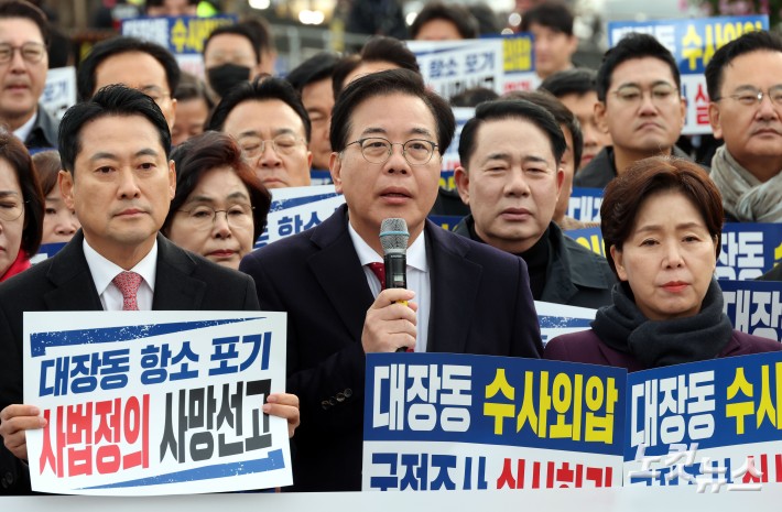 대장동 항소포기 규탄 발언하는 송언석