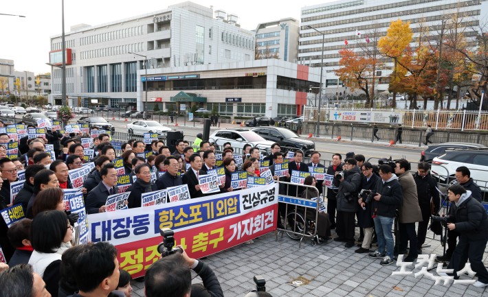용산 대통령실 앞에 모인 국민의힘