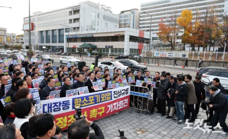 용산 대통령실 앞에 모인 국민의힘