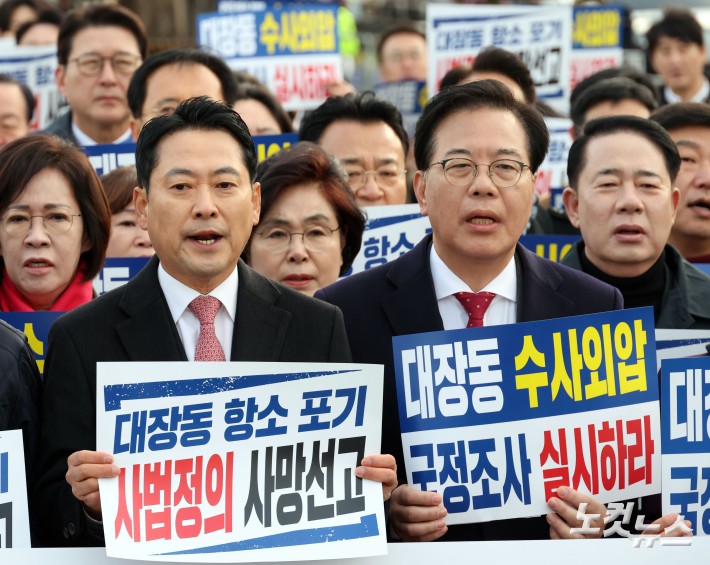 구호 외치는 장동혁-송언석