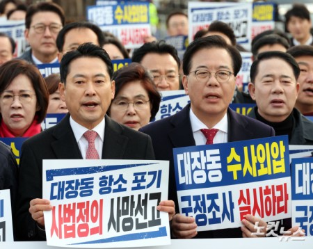 구호 외치는 장동혁-송언석