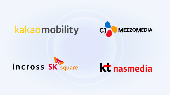 카카오모빌리티 제공