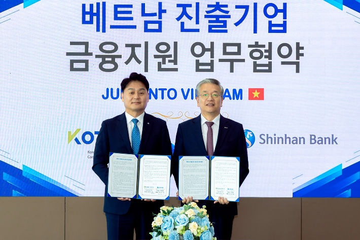 김종호(오른쪽) 기보 이사장과 강규원 신한베트남은행 법인장이 지난 14일 베트남 호찌민 신한베트남은행 본점에서 '베트남 진출기업 금융지원 업무협약'을 체결한 뒤 기념촬영을 하고 있다. 기보 제공