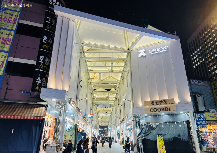 한옥 처마를 형상화한 남대문 시장 아케이드. 서울시 제공 