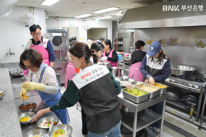 BNK부산은행 제공