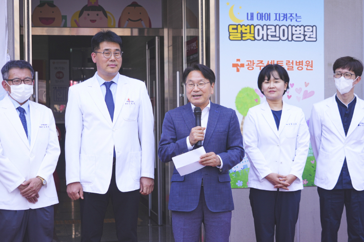 강기정 광주광역시장이 지난 2024년 5월 29일 광산구 광주센트럴병원에서 열린 '광주광역시 달빛어린이병원 개소식'에 참석해 축사를 하고 있다. 광주광역시 제공