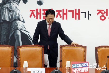 국민의힘 장동혁 대표가 17일 서울 여의도 국회에서 열린 최고위원회의에 참석하고 있다.