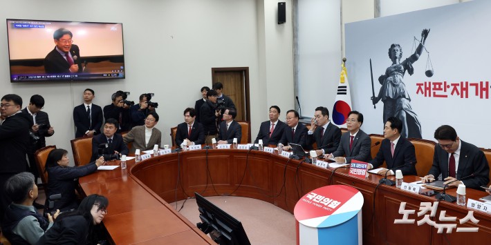 국민의힘 장동혁 대표와 최고위원들이 17일 서울 여의도 국회에서 열린 최고위원회의에서 이재명 대통령의 경기도지사 시절 전화와 관련된 발언을 시청하고 있다.