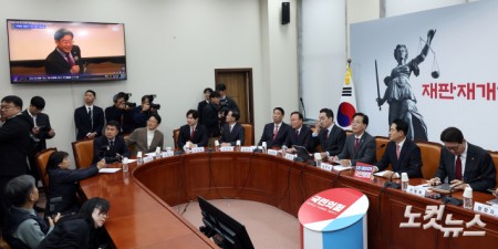 국민의힘 장동혁 대표와 최고위원들이 17일 서울 여의도 국회에서 열린 최고위원회의에서 이재명 대통령의 경기도지사 시절 전화와 관련된 발언을 시청하고 있다.