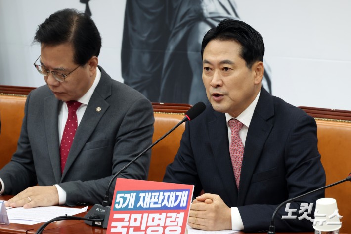 국민의힘 장동혁 대표가 17일 서울 여의도 국회에서 열린 최고위원회의에서 발언을 하고 있다.