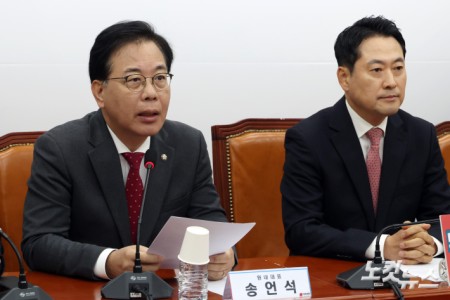 국민의힘 송언석 원내대표가 17일 서울 여의도 국회에서 열린 최고위원회의에서 발언을 하고 있다.