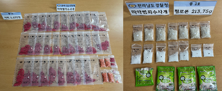 전남경찰청이 압수한 야바(왼쪽)과 필로폰. 전남경찰청 제공