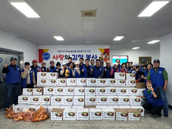 한국자유총연맹 대전시지부 제공