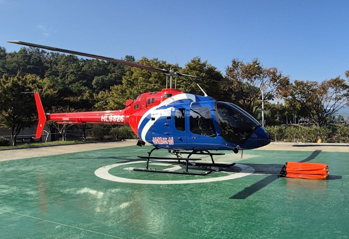 '벨(Bell) 505'. 대구 동구 제공