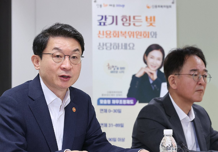 이억원 금융위원장. 연합뉴스