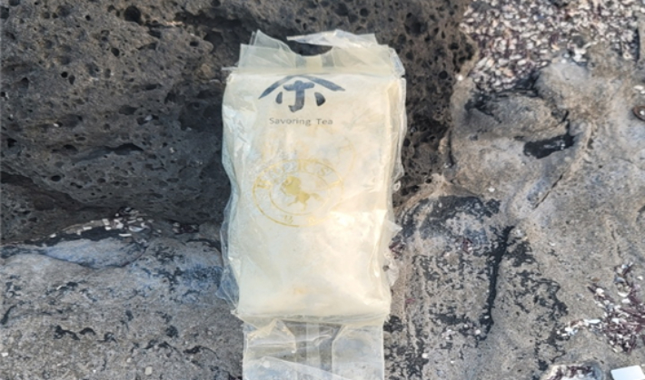 지난 16일 제주 해안에서 발견된 마약. 제주경찰청 제공