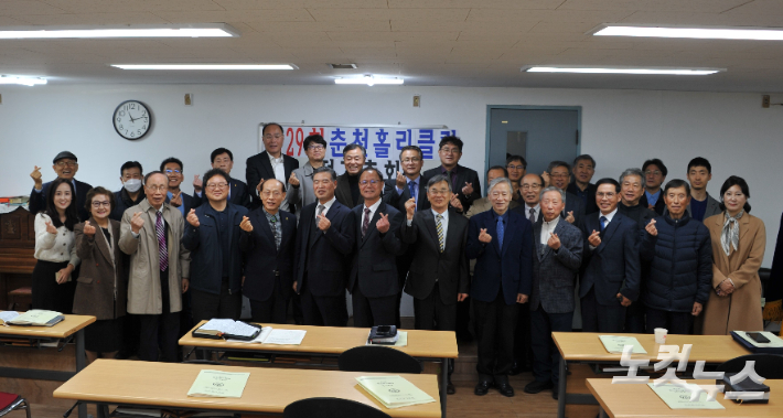 29회 춘천홀리클럽 정기총회  기념 사진 촬영. 최재훈VJ