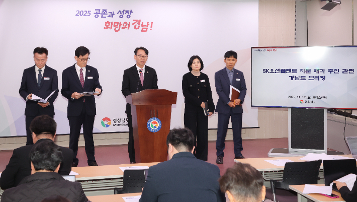 경남도 김명주 경제부지사 브리핑. 경남도청 제공 