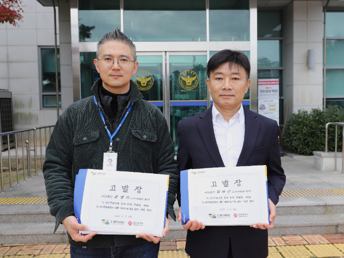 5·18기념재단과 광주시 관계자가 17일 광주경찰청에 스카이데일리 외부필진 2명을 5·18특별법 위반 혐의로 고발하기 전 기념촬영을 하고 있다. 5·18기념재단 제공