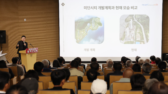 인천 중구청 제공