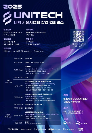 강릉원주대 제공