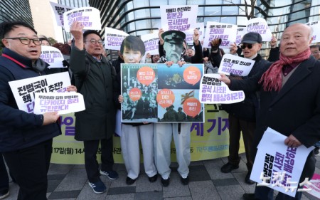 17일 오후 서울 종로구 일본대사관 앞에서 열린 을사늑약 120년, 역사정의와 평화 그리고 올바른 한일관계를 위한 각계 기자회견에서 참석자들이 다카이치 총리 규탄 퍼포먼스를 펼치고 있다.