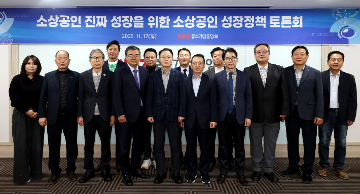 중소기업중앙회 제공