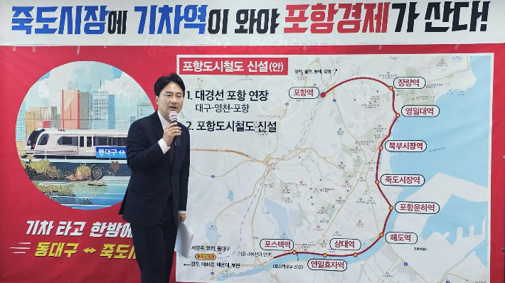 김병원 전 의원 제공