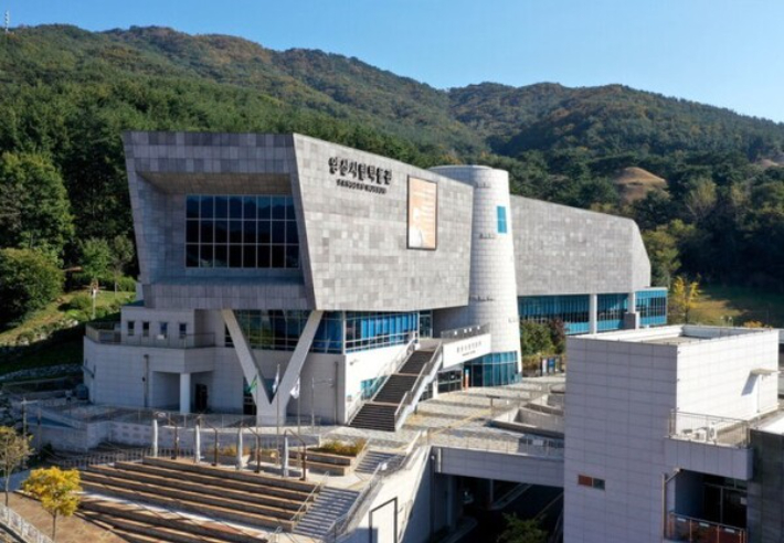 양산시립박물관 제공