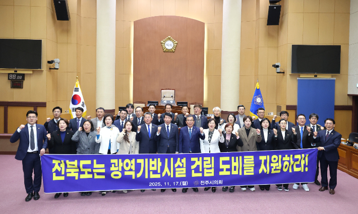 전주시의회는 17일 제425회 제2차 정례회 제1차 본회의에서 김원주 의원이 대표발의한 '전 도민 이용 광역기반시설 건립에 따른 도비 분담 촉구 건의안'을 채택했다. 전주시의회 제공