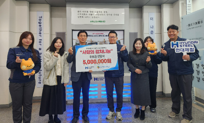 '사랑의 김장김치' 성금 전달. 현대제철 순천공장 제공