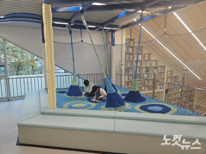 울산어린이독서체험관 2층 그물놀이터에서 아이들이 책을 읽고 있다. 반웅규 기자