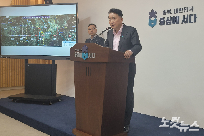 김영환 충북지사. 박현호 기자