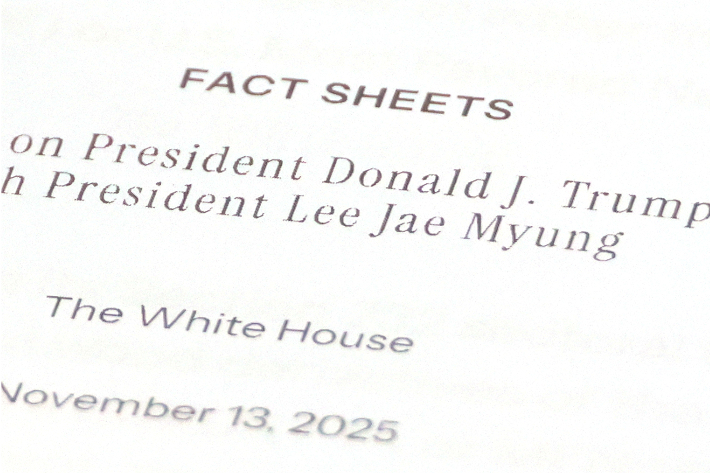 한미 관세·안보 협상의 결과물인 '조인트 팩트시트'(공동 설명자료) 사본. 연합뉴스