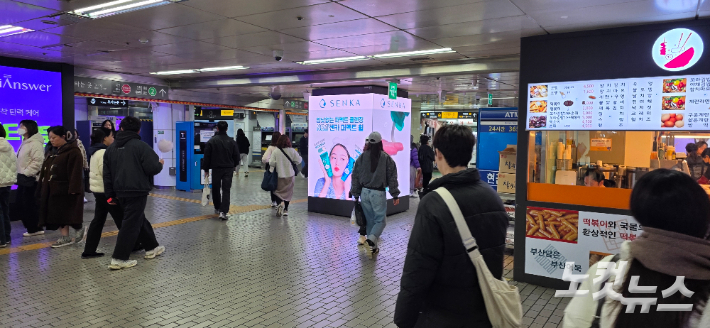 서울시 강남구 강남역 역사 내부. 양지훈 인턴기자