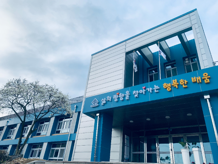 목도나루학교 전경