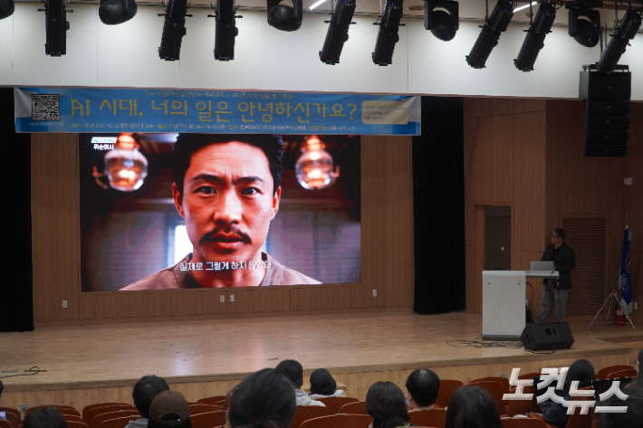 김현 PD가 자신이 AI 툴을 활용해 만든 단편영화 <뤼순에서>를 선보이고 있다. 심동훈 기자