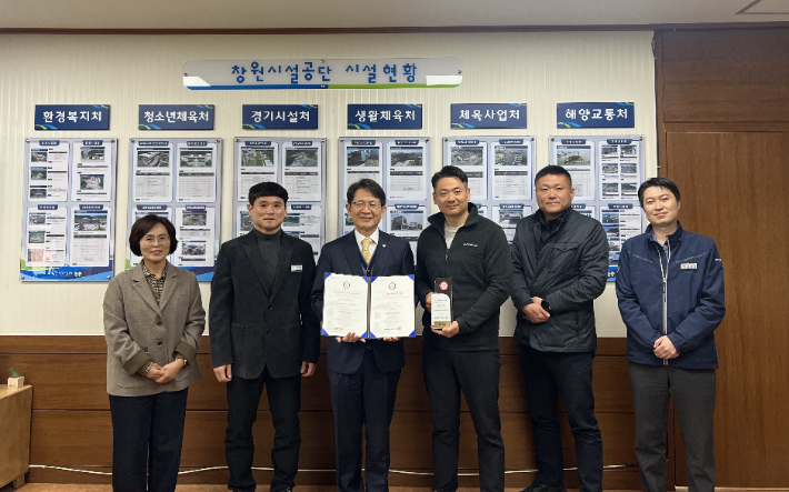 '노사관계우수기업' 인증서 자체 수여식. 창원시설공단 제공 