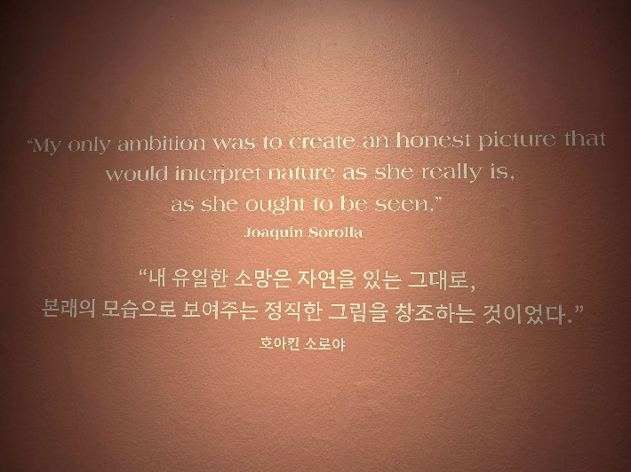 샌디에이고 미술관과 올해 창립 11주년을 맞은 문화콘텐츠 기업 가우디움어소시에이츠(대표이사 김대성)가 공동 주최한 '르네상스에서 인상주의까지: 샌디에이고 미술관 특별전'이 서울 종로구 세종미술관에서 내년 2월 22일까지 열린다. 곽인숙 기자