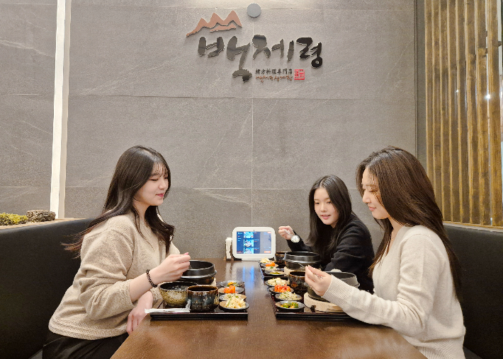 롯데백화점 제공