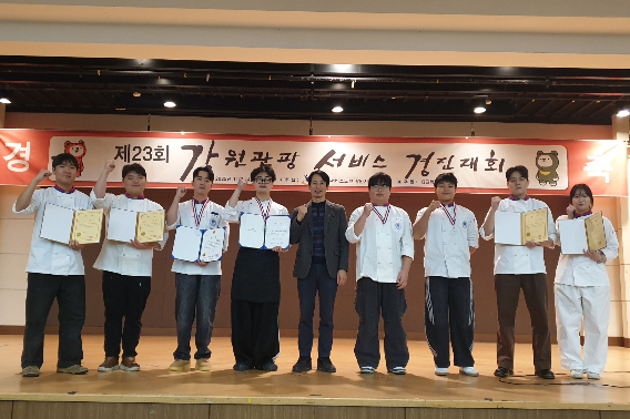 강원관광 서비스 경진대회에서 수상한 한림성심대학교 학생들. 한림성심대 제공