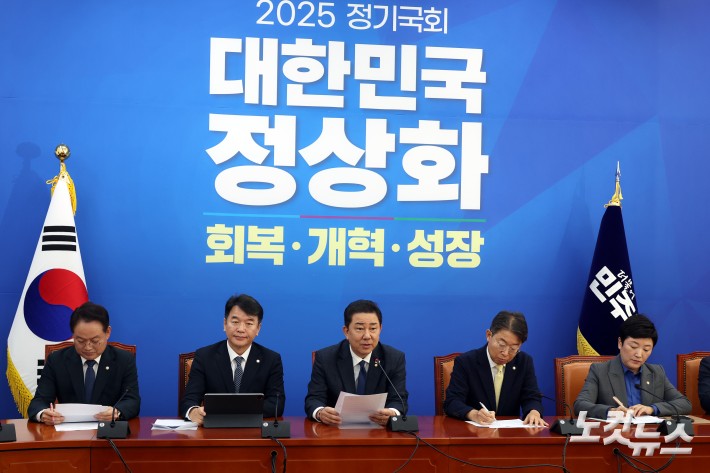 민주당 원내대책회의 발언하는 김병기